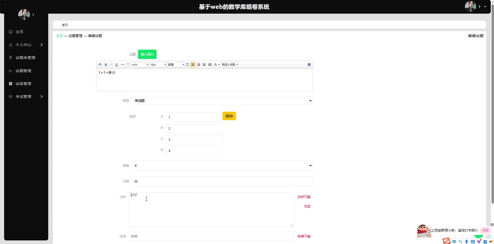 java帮助文档下载(Java文档API下载)