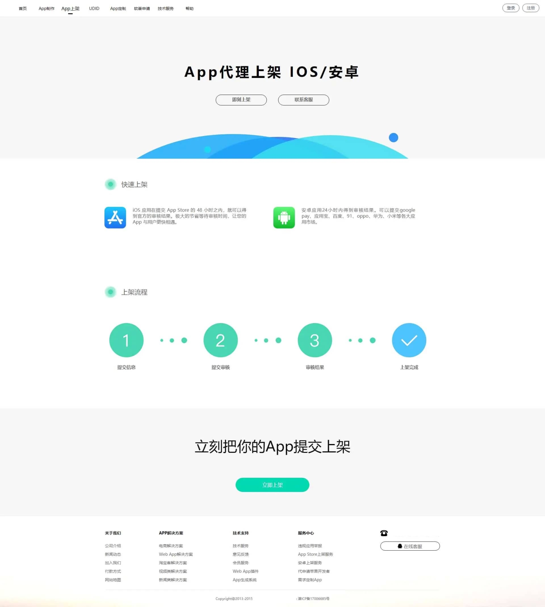 网站源码交易平台(网站源码交易平台官网)