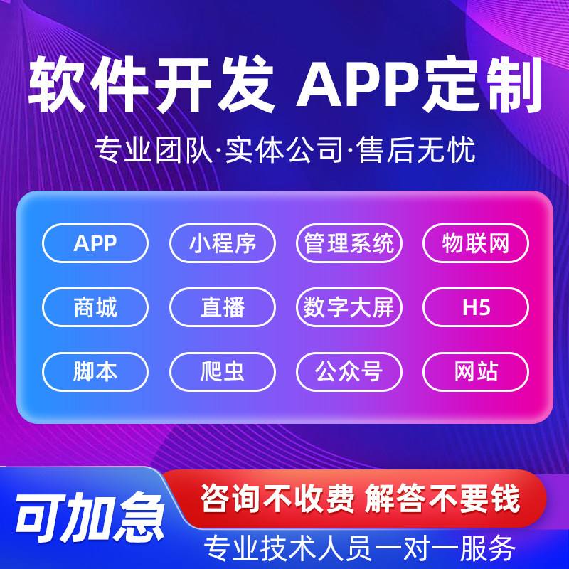 小程序开发平台哪个好(小程序的开发企业哪家好) 小程序开发平台哪个好(小程序的开发企业哪家好)