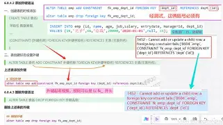 insert语句与foreignkey约束的简单介绍 insert语句与foreignkey约束的简单介绍