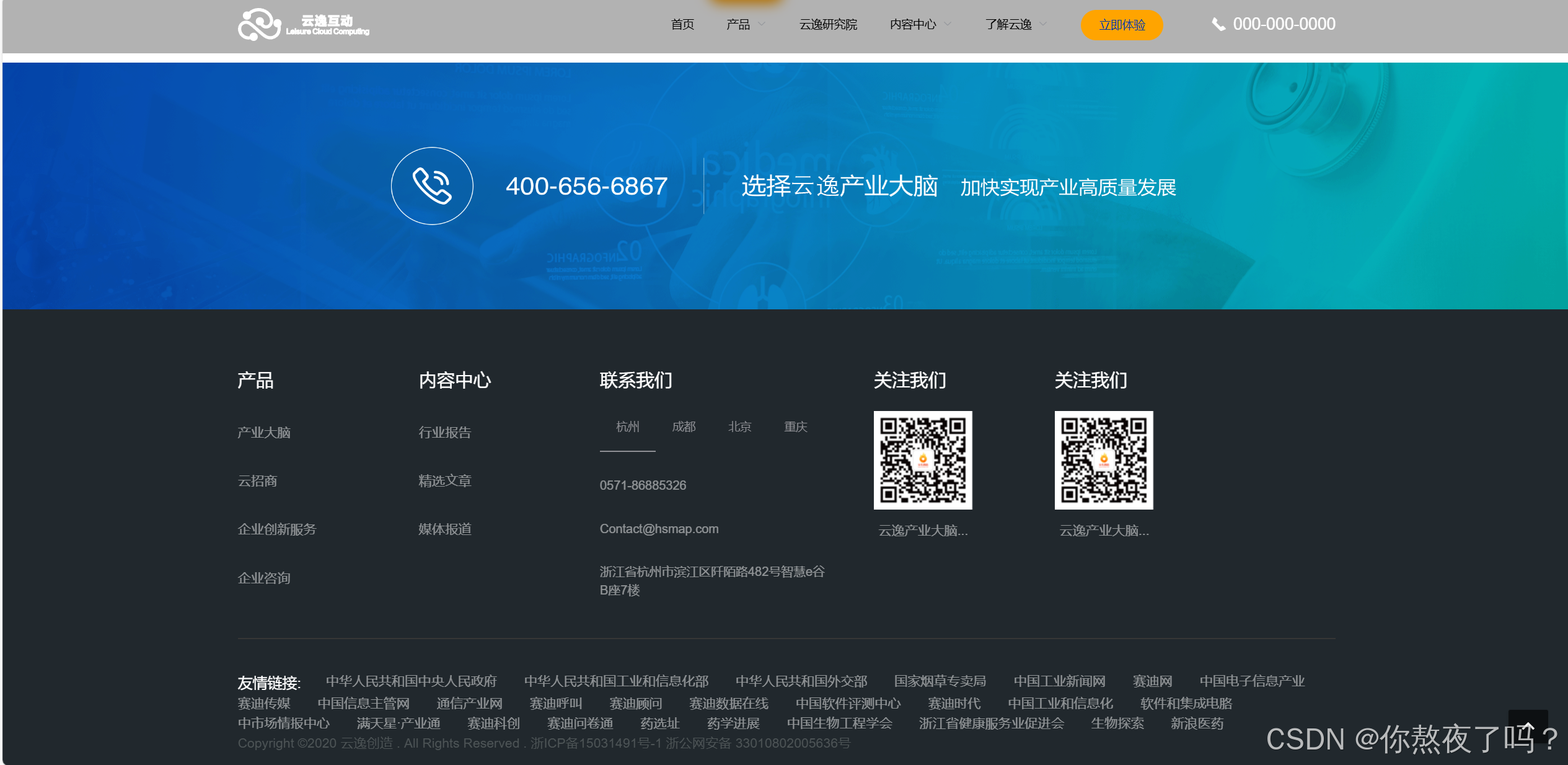 科技企业网站源码(科技企业网站源码有哪些) 科技企业网站源码(科技企业网站源码有哪些)