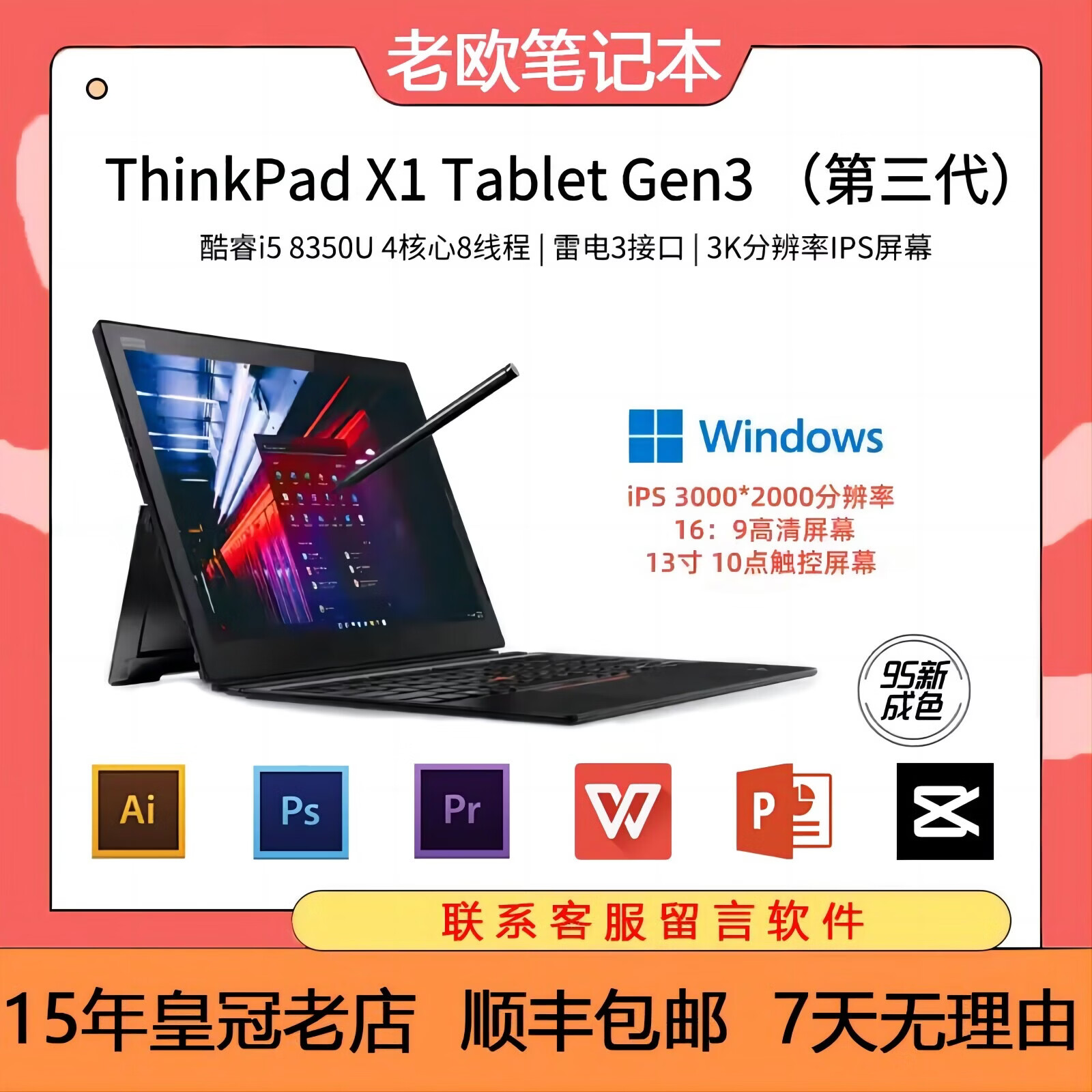 tabletpc平板(TabletPC平板怎么连接家里的WiFi) tabletpc平板(TabletPC平板怎么连接家里的WiFi)