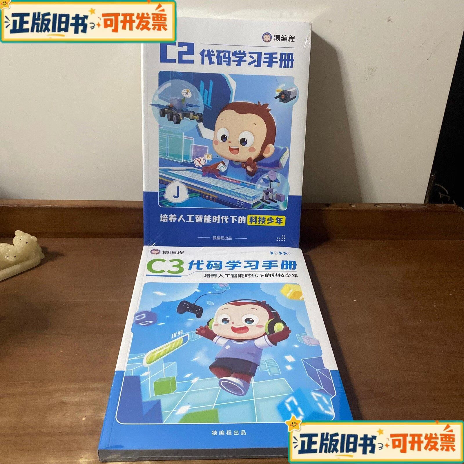 猿编程有必要学下去吗(猿编程怎么样有必要学吗) 猿编程有必要学下去吗(猿编程怎么样有必要学吗)