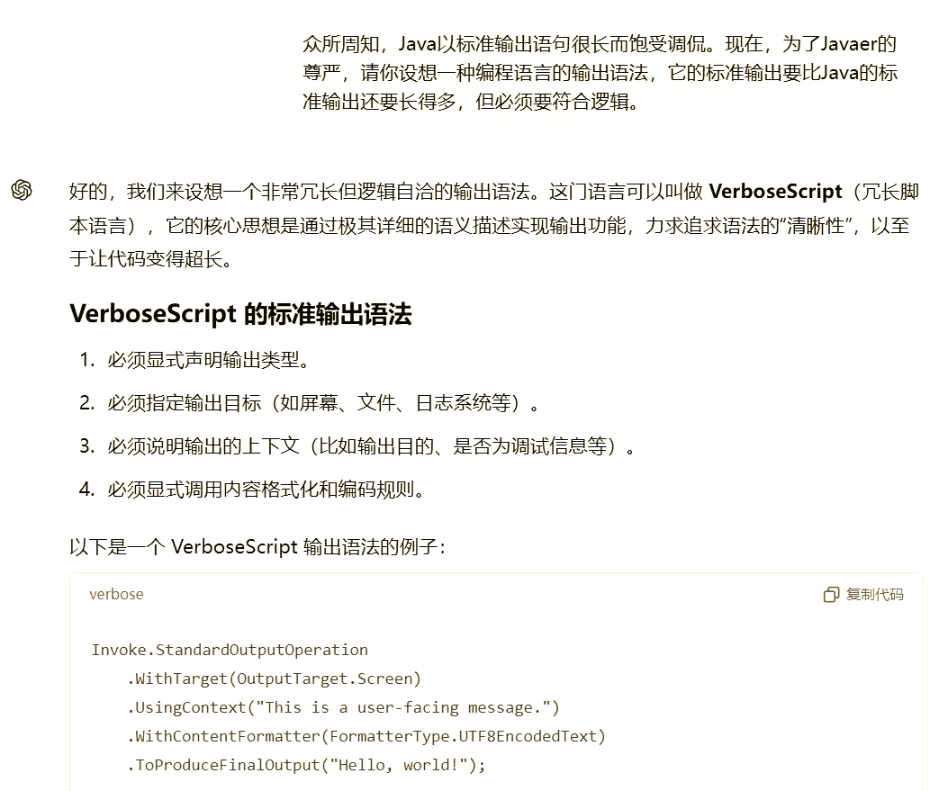 java输出语句(java输出语句printf) java输出语句(java输出语句printf)