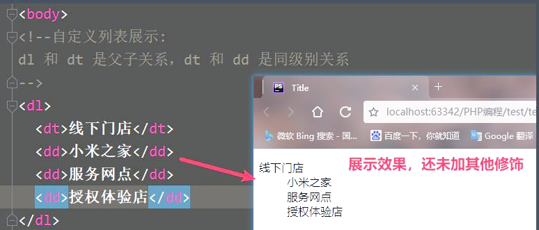 html所有标签(html标签的种类) html所有标签(html标签的种类)