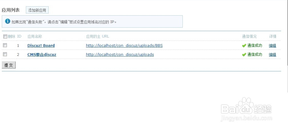 dedecms免费模板(dedecms手机模板制作教程) dedecms免费模板(dedecms手机模板制作教程)