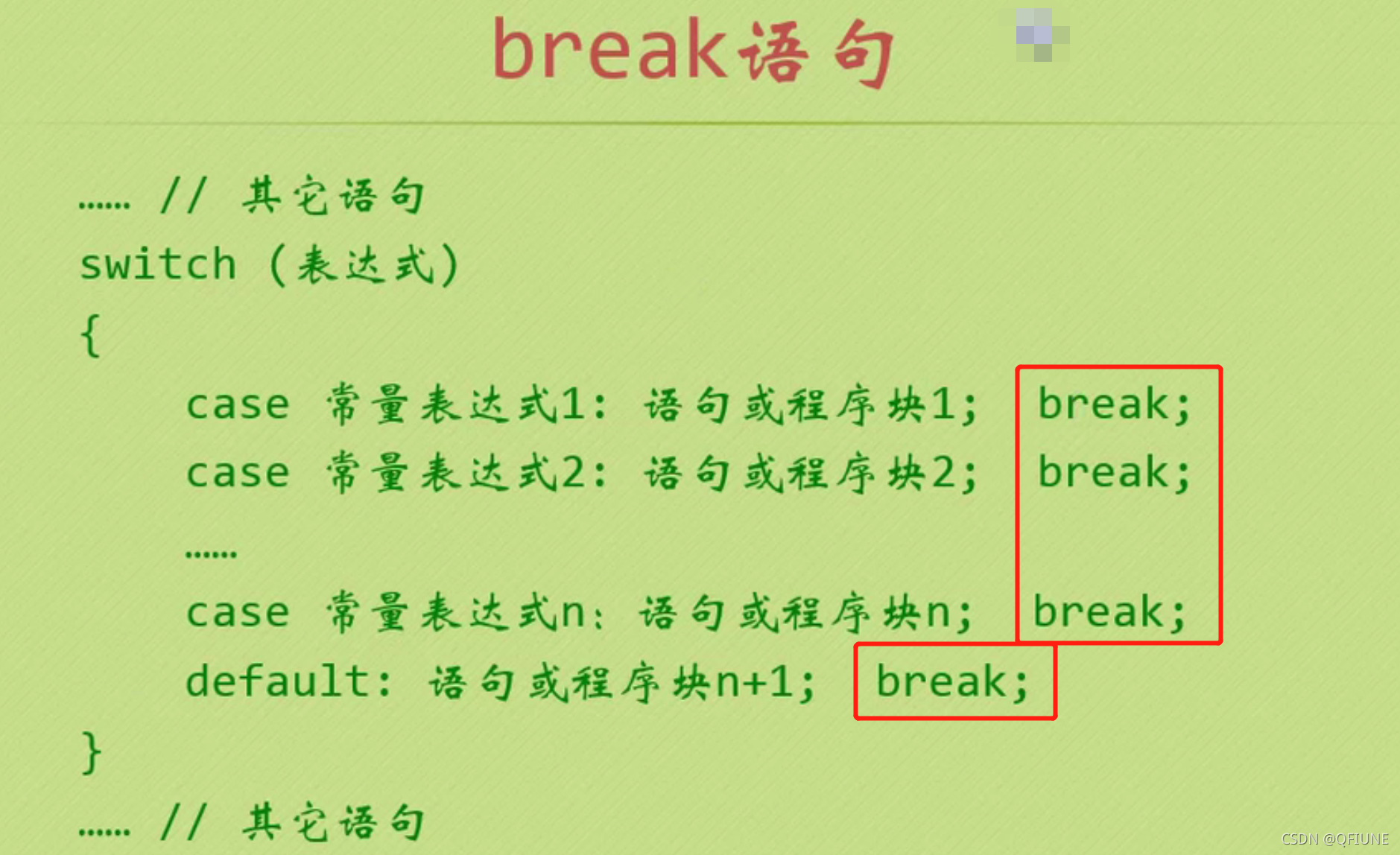 continue语句的定义(continue的三个用法及例句) continue语句的定义(continue的三个用法及例句)