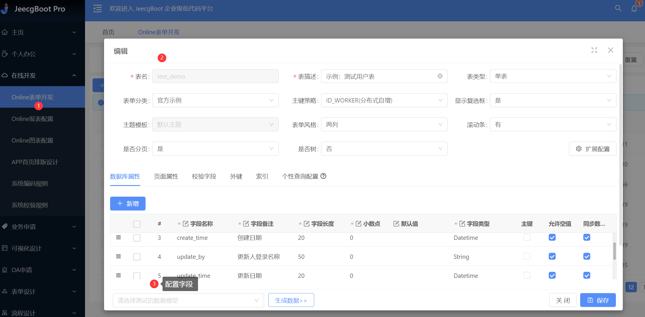 html网页代码生成器(html代码生成器免费哪个平台)