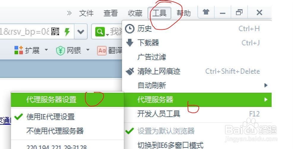 如何自己搭建代理服务器(如何自己搭建代理服务器教程) 如何自己搭建代理服务器(如何自己搭建代理服务器教程)