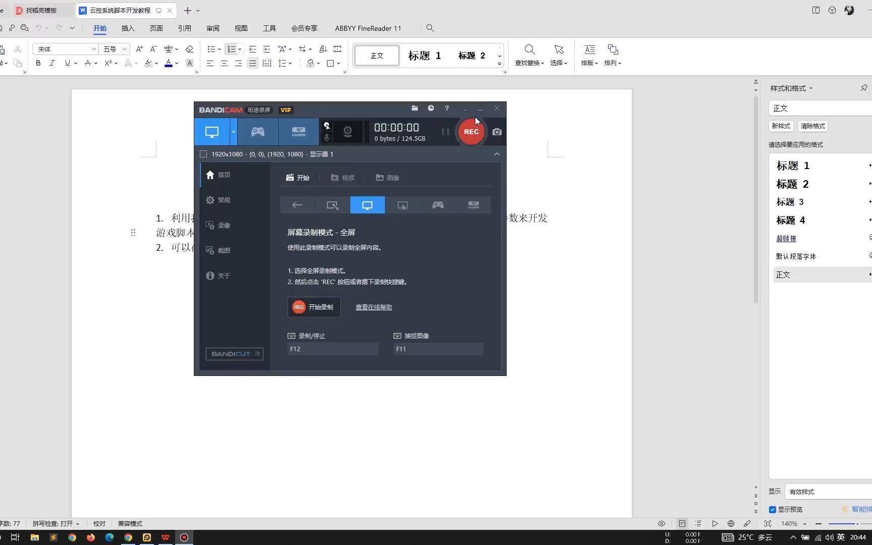autojs免费最新版(autojs下载最新版免费) autojs免费最新版(autojs下载最新版免费)