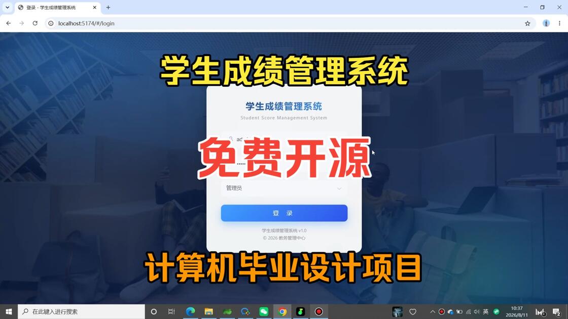 学生成绩管理系统c++课程设计的简单介绍 学生成绩管理系统c++课程设计的简单介绍