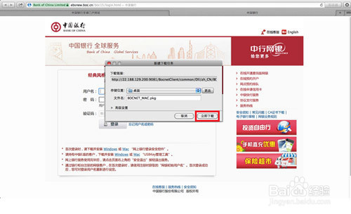 怎么安装控件(怎么安装控件到桌面) 怎么安装控件(怎么安装控件到桌面)