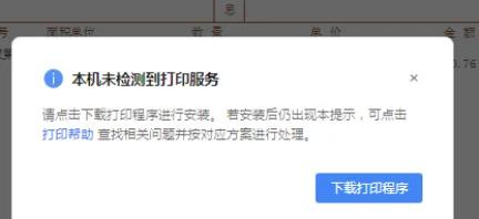 怎么安装控件(怎么安装控件到桌面) 怎么安装控件(怎么安装控件到桌面)