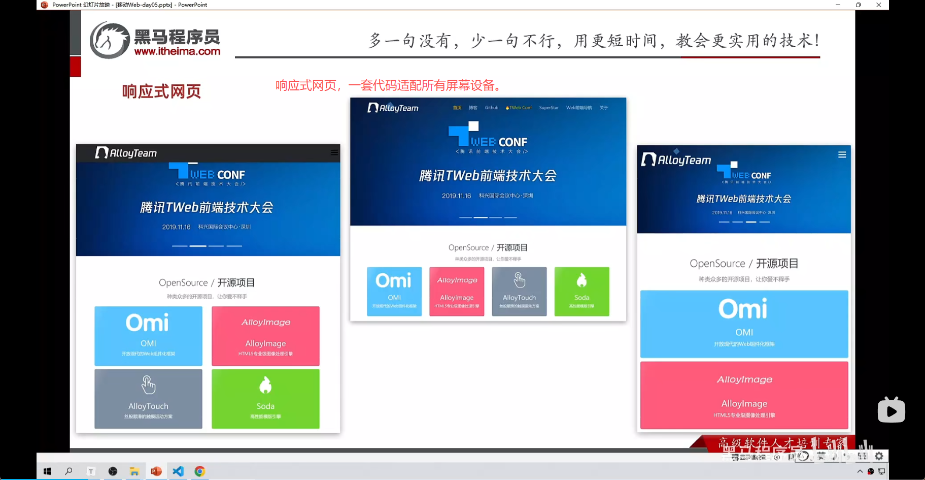 目前流行的css版本为css3(html5 css3前端开发技术mooc版) 目前流行的css版本为css3(html5 css3前端开发技术mooc版)