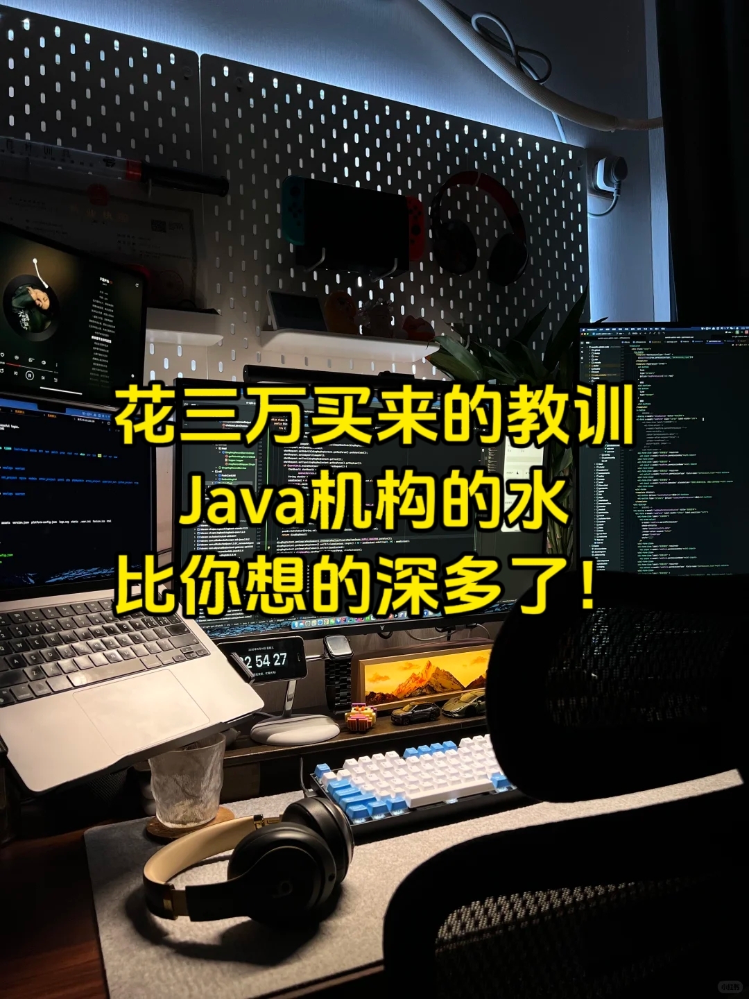 java培训机构哪家好(java开发教育培训机构) java培训机构哪家好(java开发教育培训机构)