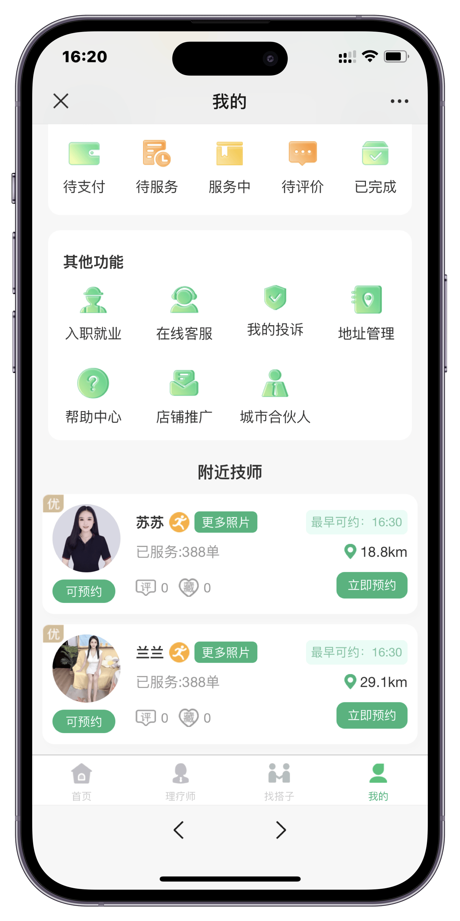 一键提取app源码(一键提取无水印视频免费APP) 一键提取app源码(一键提取无水印视频免费APP)