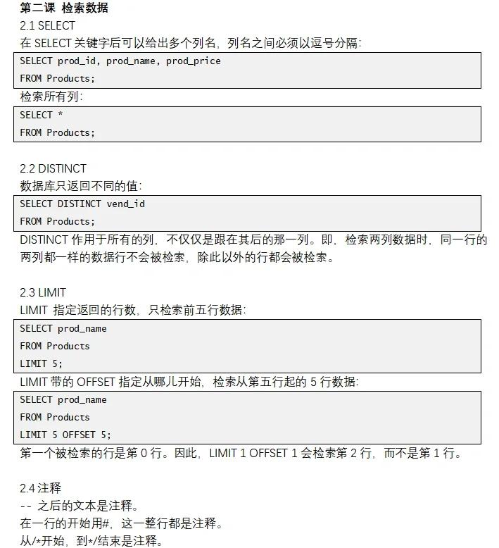 自学sql容易吗(SQL自学难度大吗) 自学sql容易吗(SQL自学难度大吗)