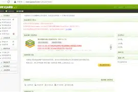 dedecms什么意思(dedecms的简单说明) dedecms什么意思(dedecms的简单说明)