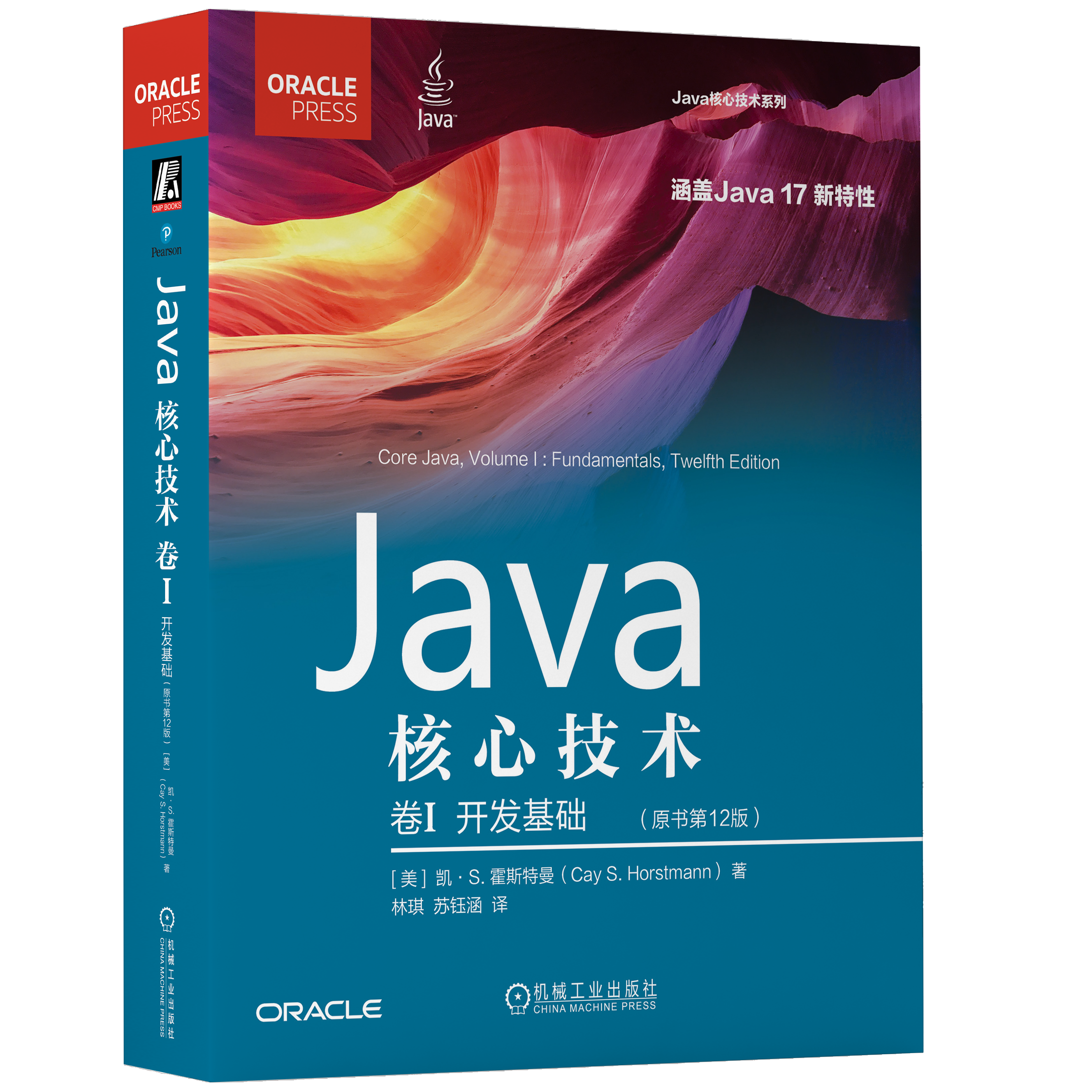 java编程软件破解版(java编程手机版下载安装) java编程软件破解版(java编程手机版下载安装)