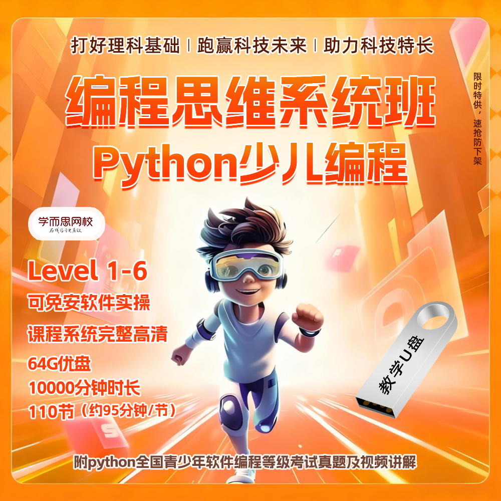 编程课网课免费(编程课网课免费视频) 编程课网课免费(编程课网课免费视频)