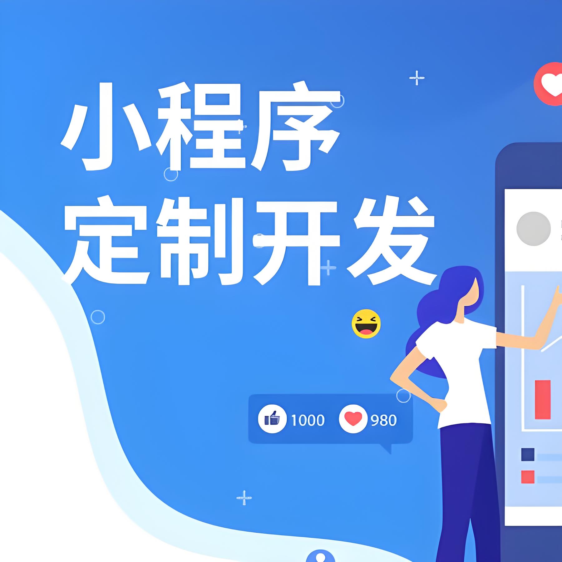 app开发多少钱(app开发要多少钱) app开发多少钱(app开发要多少钱)
