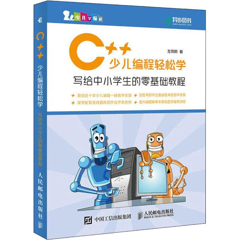 自学编程零基础(零基础学编程步骤) 自学编程零基础(零基础学编程步骤)