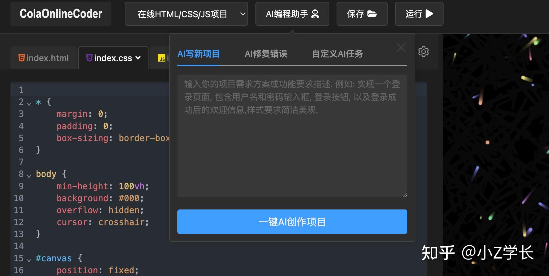 代码编辑器是干什么用的(代码编辑器和编译器的区别) 代码编辑器是干什么用的(代码编辑器和编译器的区别)