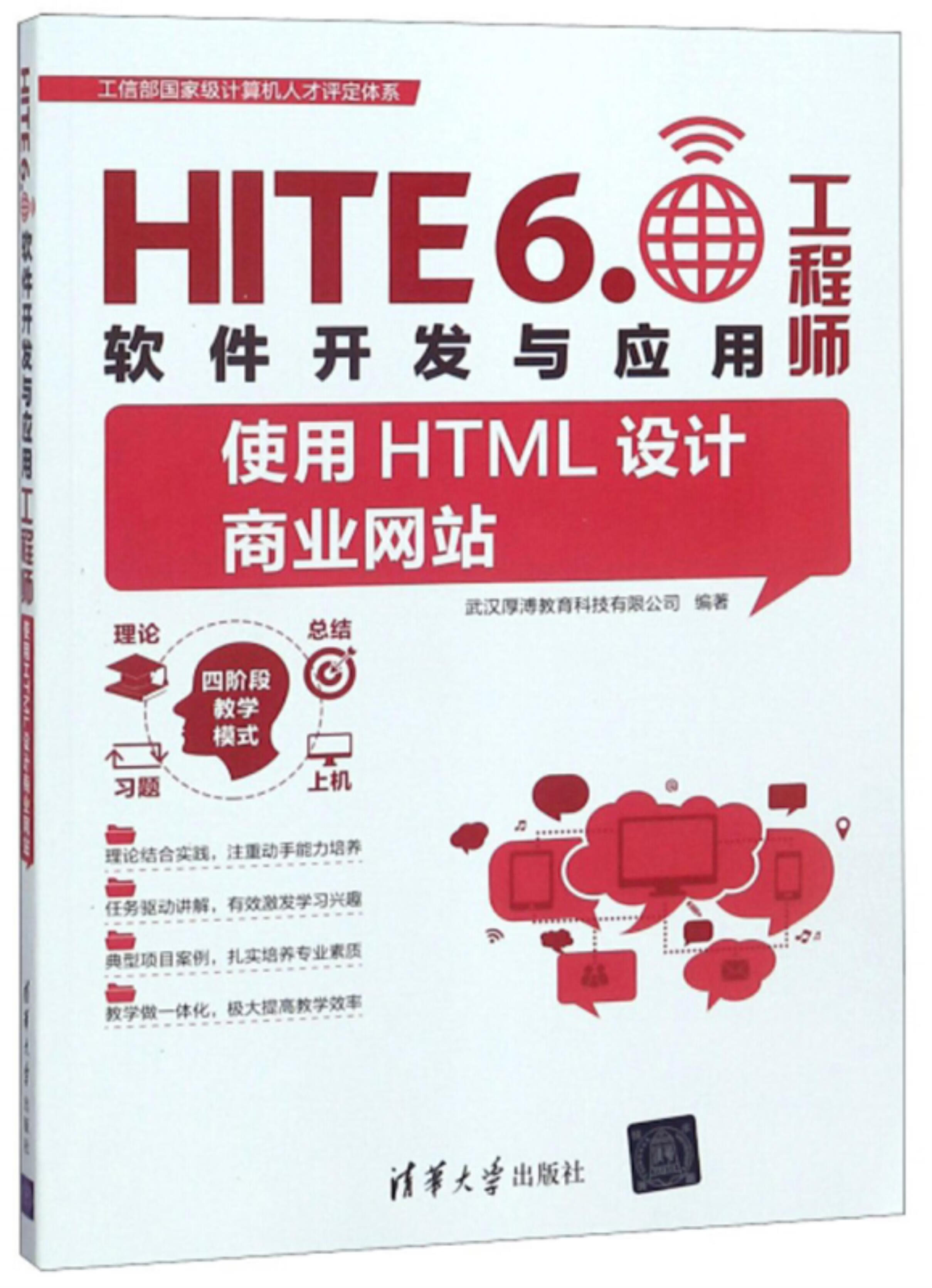 html软件哪个好用(html用什么软件打开) html软件哪个好用(html用什么软件打开)