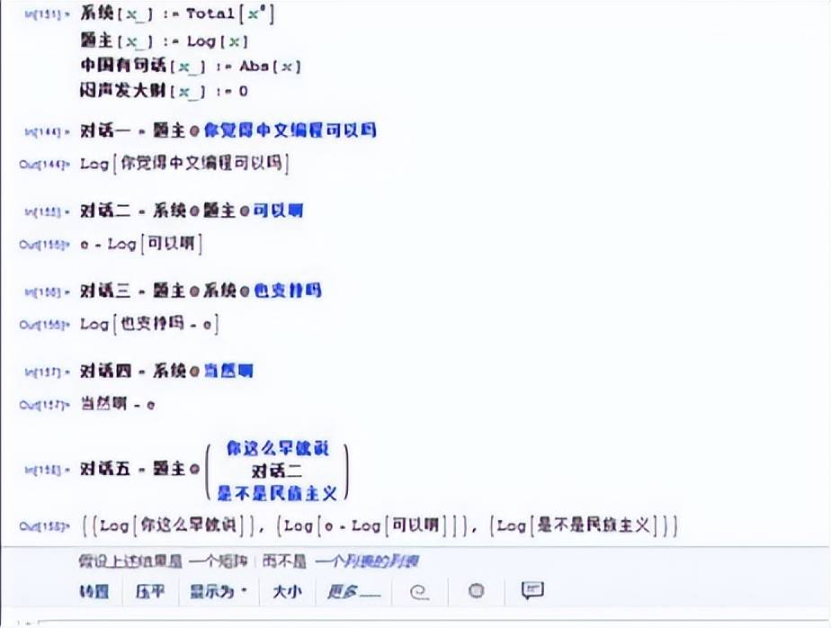 编程的软件(有没有自动编程的软件)