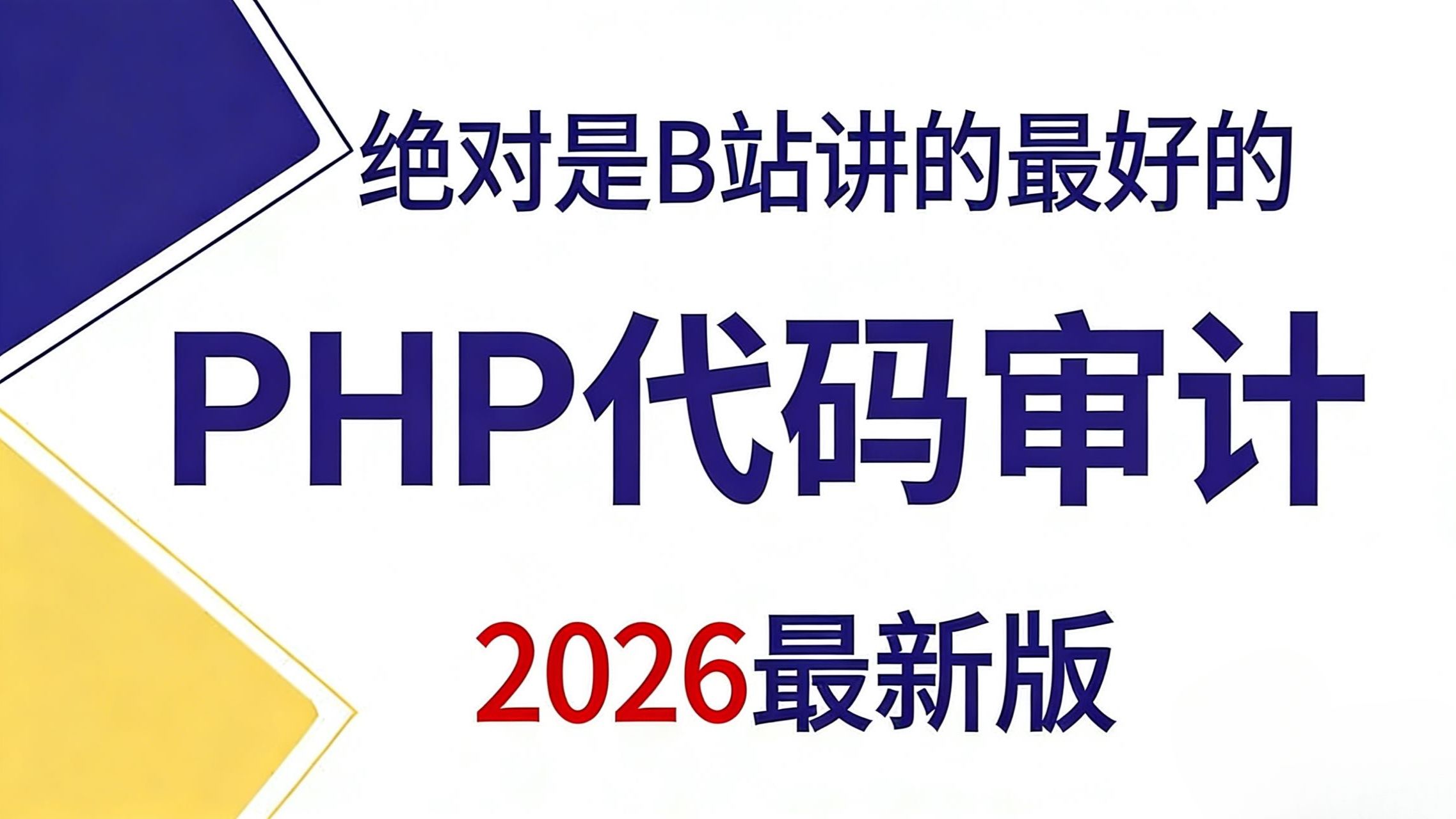 php代码编辑工具(php代码在哪里编写) php代码编辑工具(php代码在哪里编写)