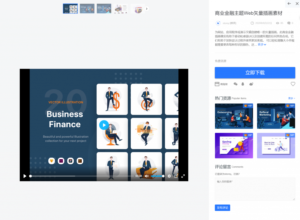 关于免费源码资源源码站视频的信息 关于免费源码资源源码站视频的信息