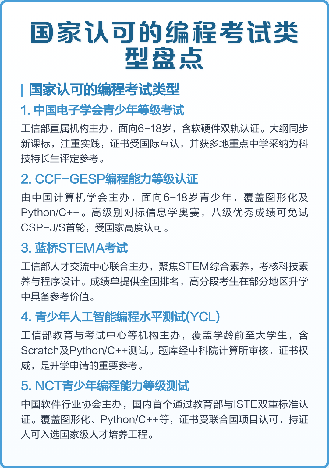 编程有多少种类(编程有哪几种分类) 编程有多少种类(编程有哪几种分类)
