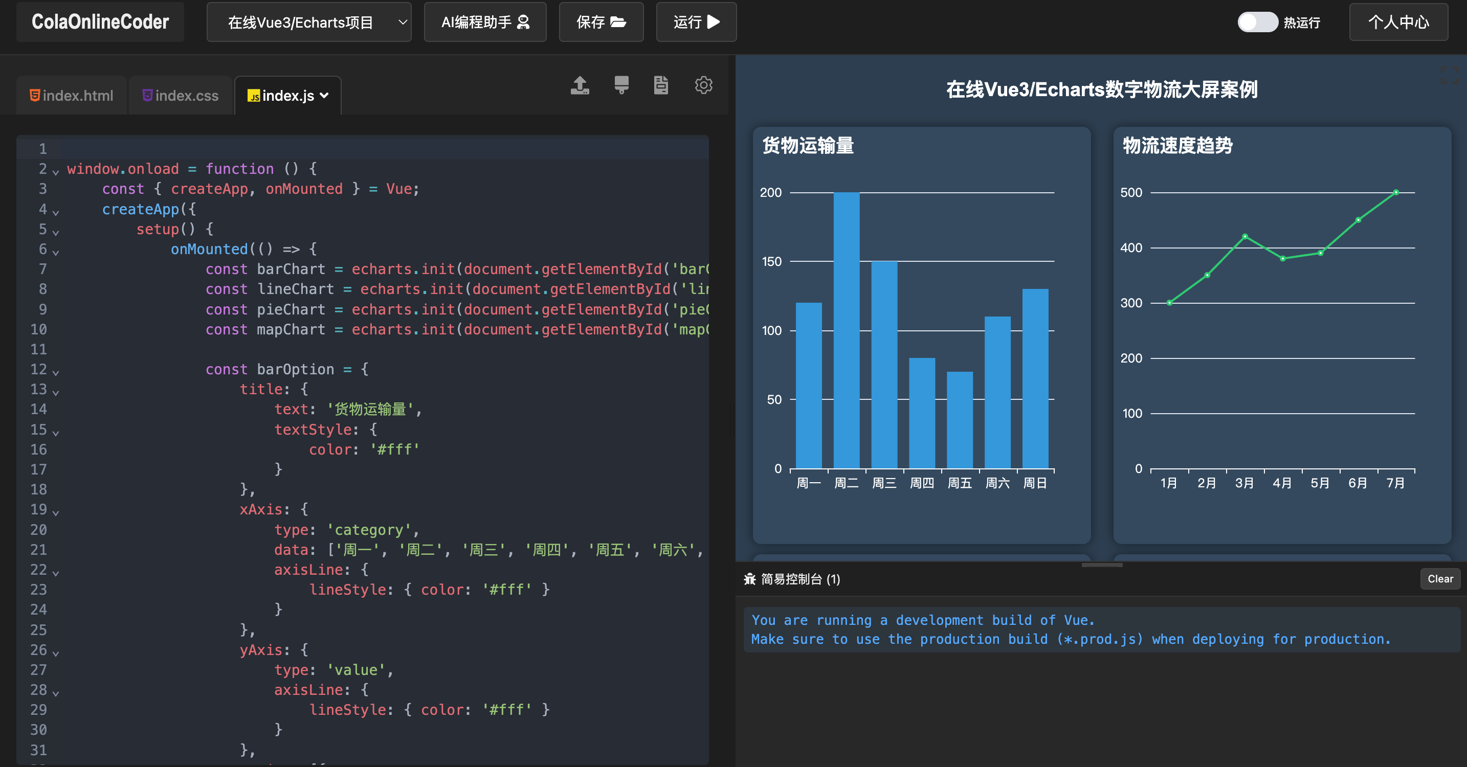 c语言编译器ide(python编程和c语言编程的区别) c语言编译器ide(python编程和c语言编程的区别)