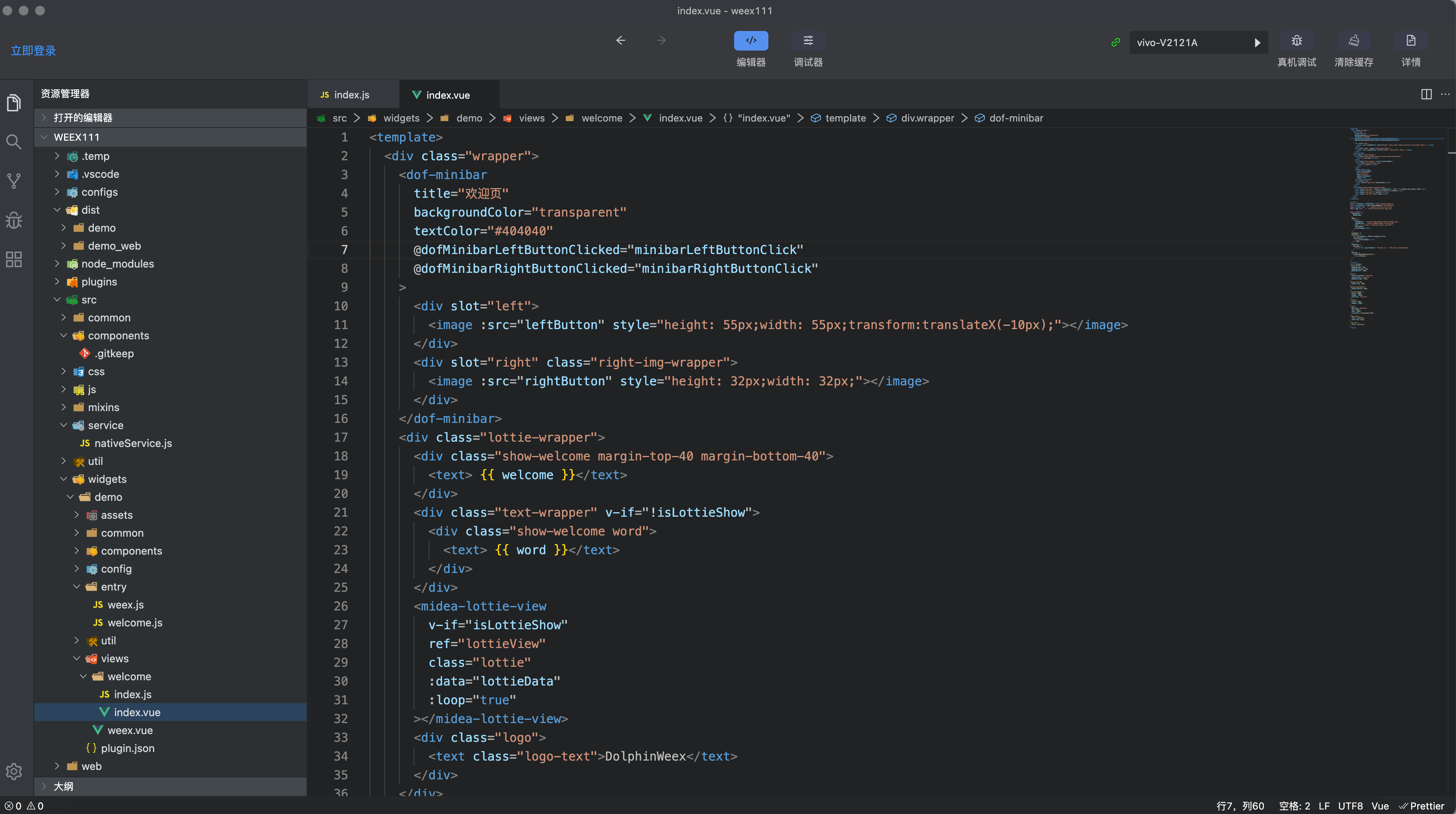 c语言编译器ide(python编程和c语言编程的区别) c语言编译器ide(python编程和c语言编程的区别)