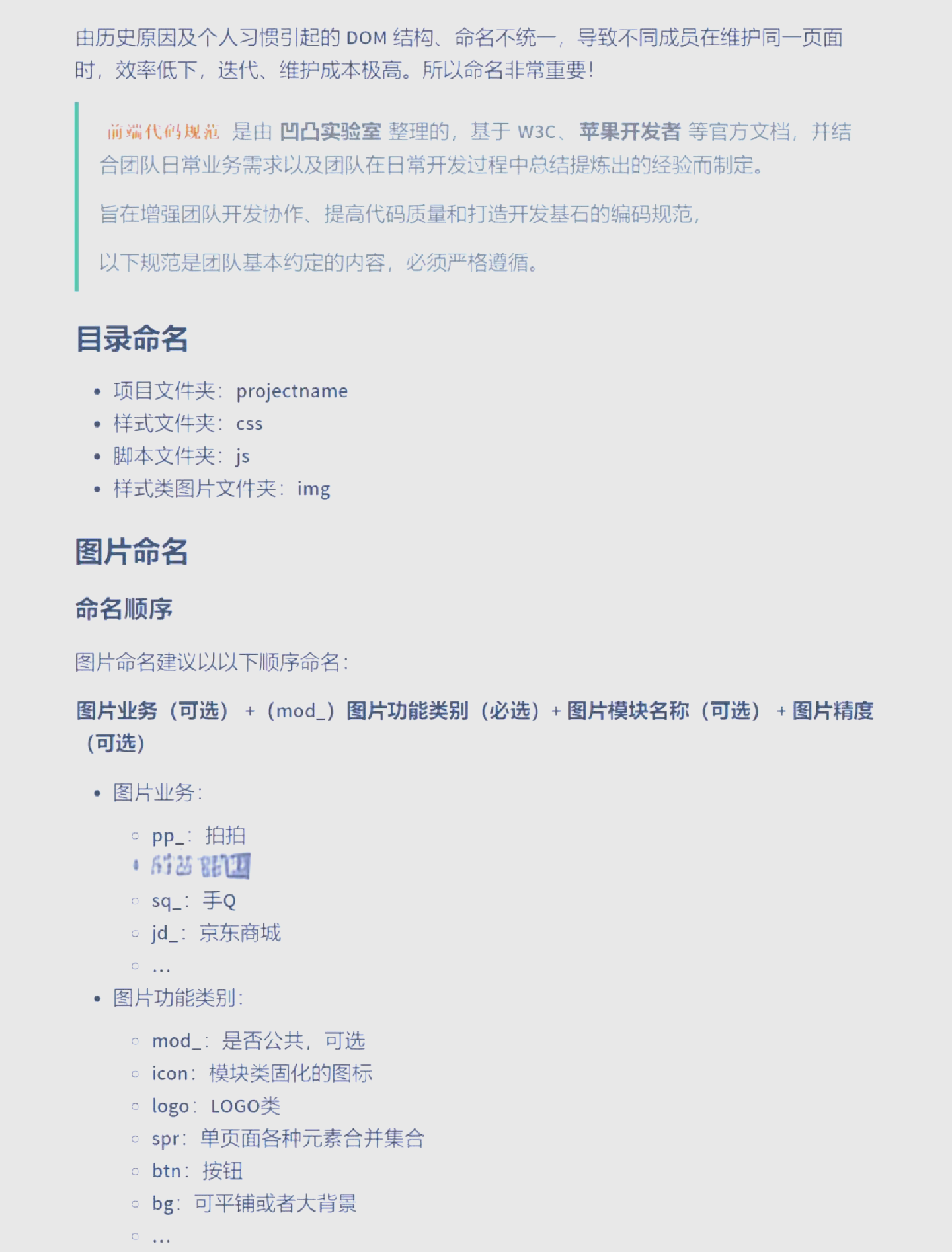 html的基本格式(html 的三个主要部分)