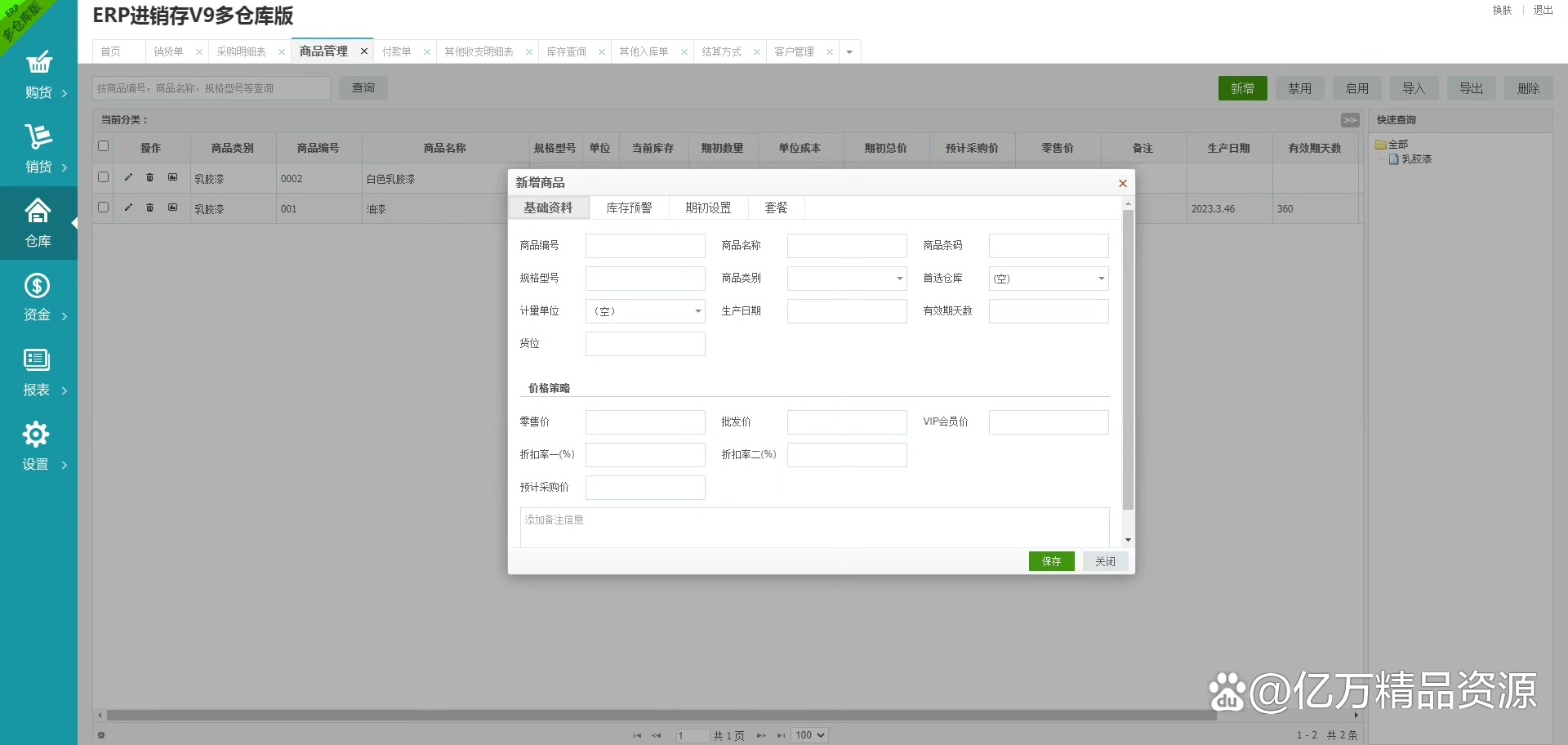 官网php源码(php源码资源网) 官网php源码(php源码资源网)