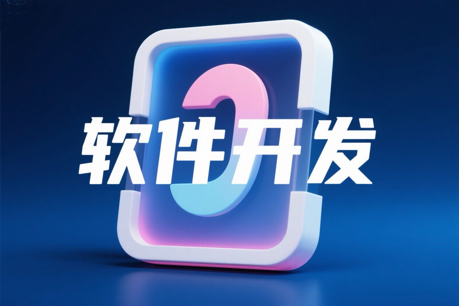 java常用软件(java最吃香的三个软件)