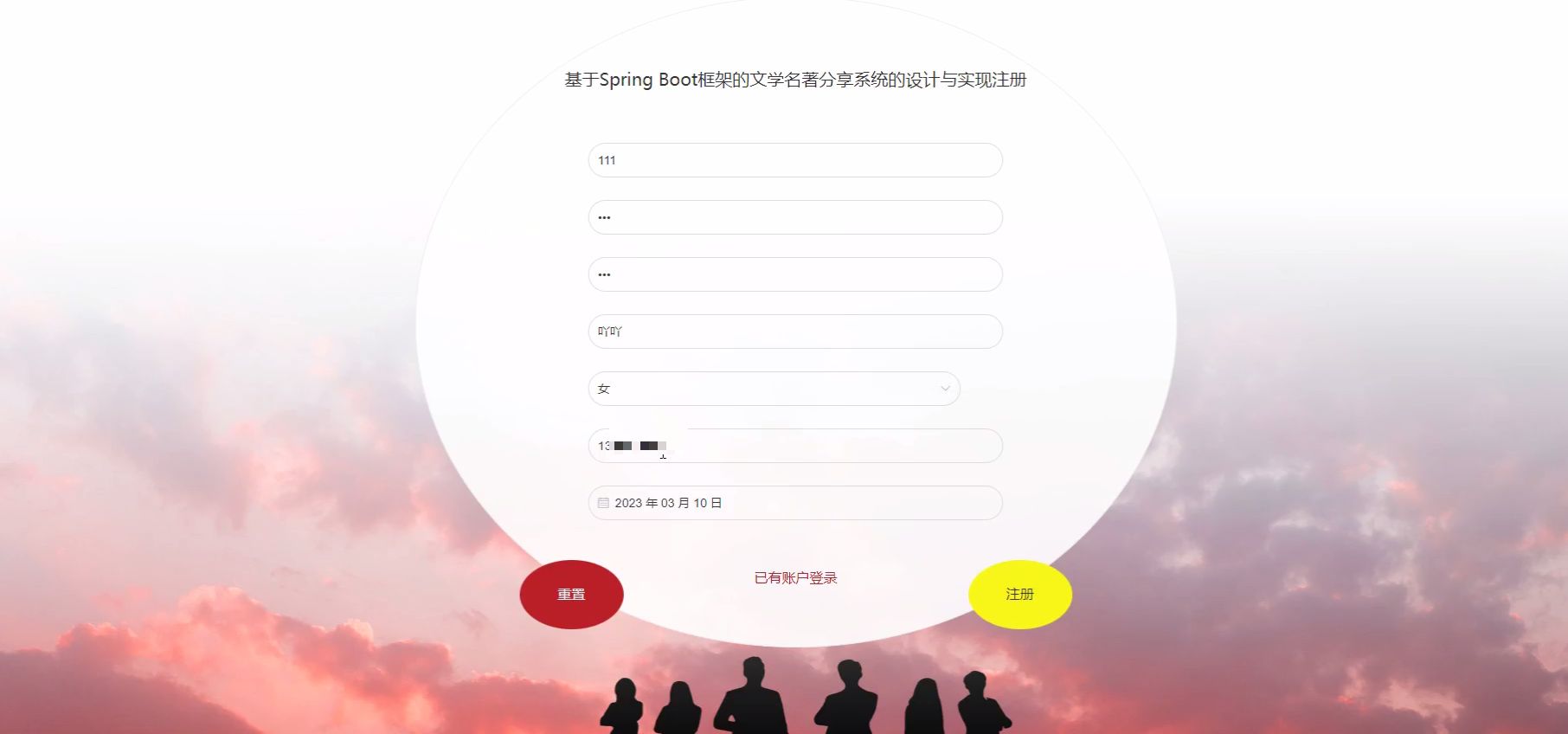 小说网站源码开源(开源小说网页版入口) 小说网站源码开源(开源小说网页版入口)
