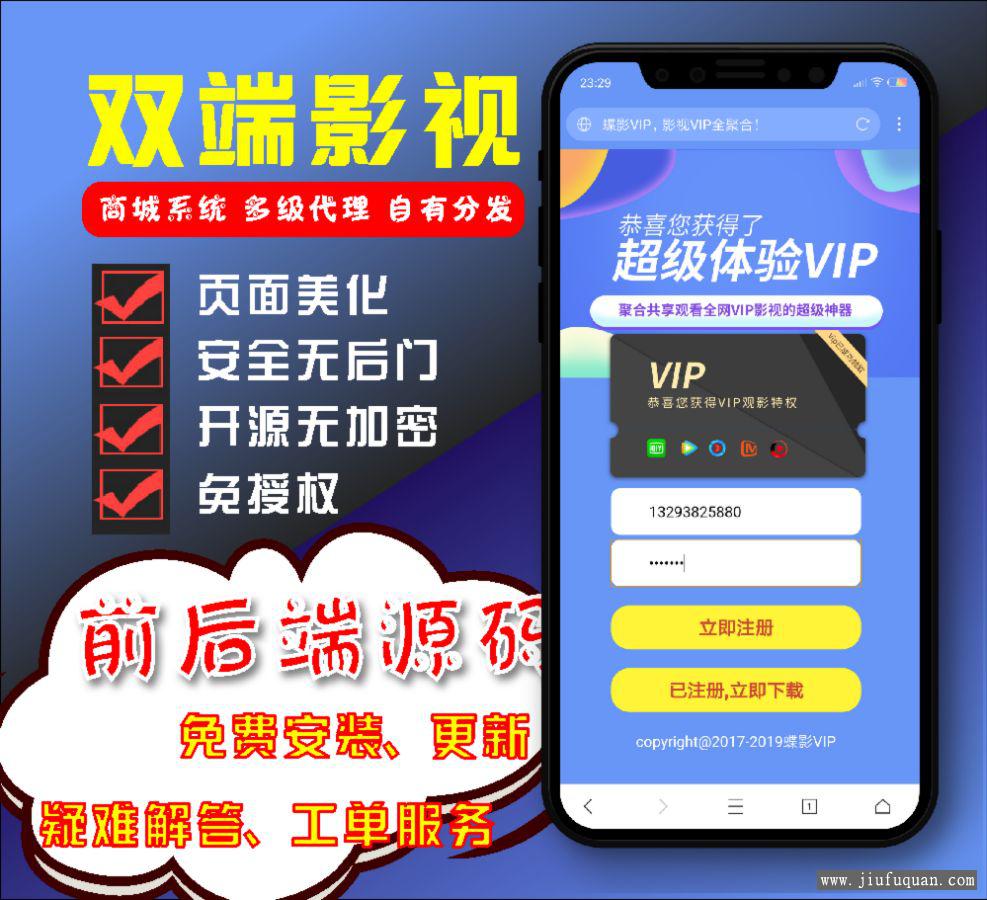 包含免费h5源码资源源码站的词条 包含免费h5源码资源源码站的词条