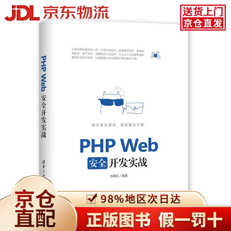 php手册官网(php手册手机版)