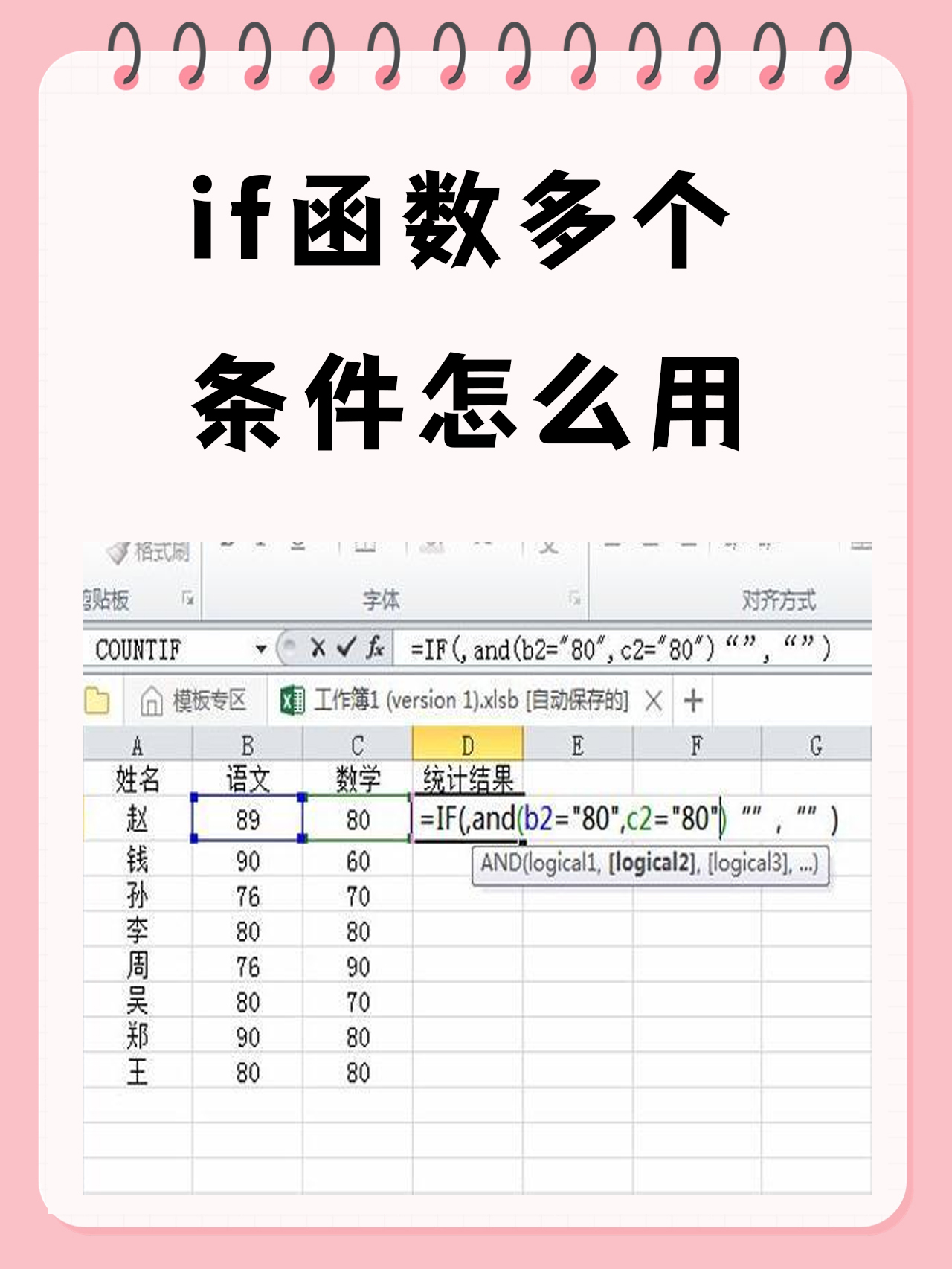 sumif函数用法示例(sumif函数的使用方法视频) sumif函数用法示例(sumif函数的使用方法视频)