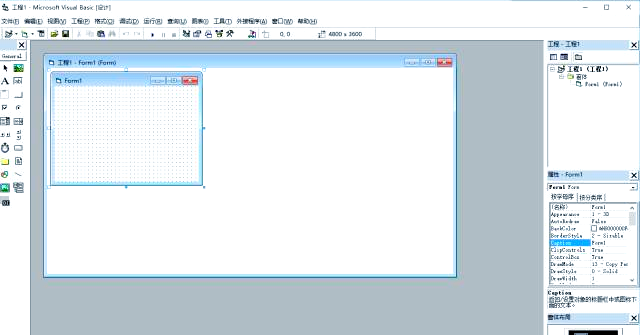 vb编程入门教程(vb编程从入门到精通教程) vb编程入门教程(vb编程从入门到精通教程)