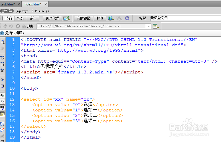 option(options中文翻译) option(options中文翻译)