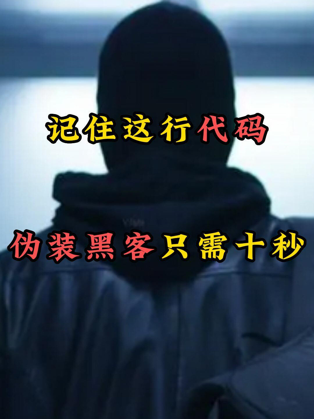 学会c语言能当黑客吗(学会c语言后好学c十十吗) 学会c语言能当黑客吗(学会c语言后好学c十十吗)