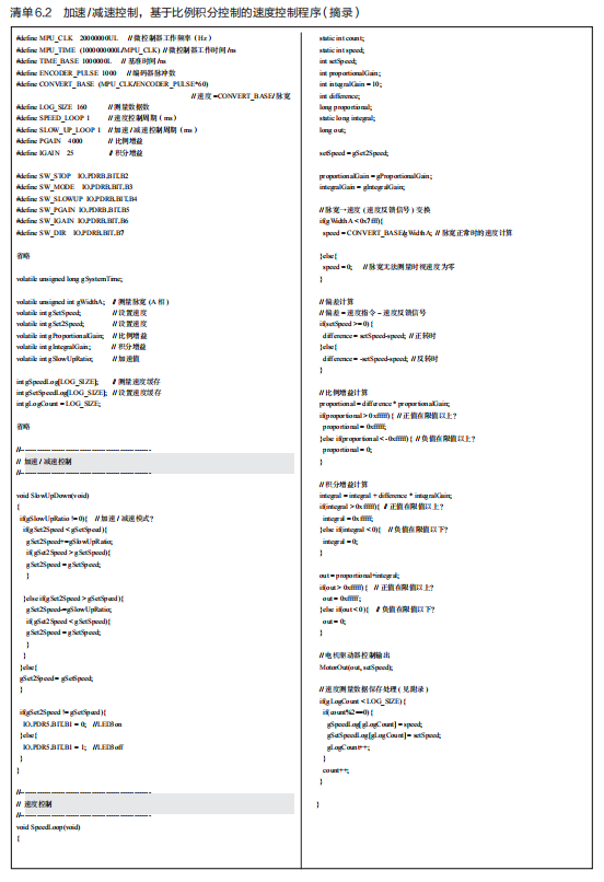 日本影视app源码(日本影视平台使用教程) 日本影视app源码(日本影视平台使用教程)
