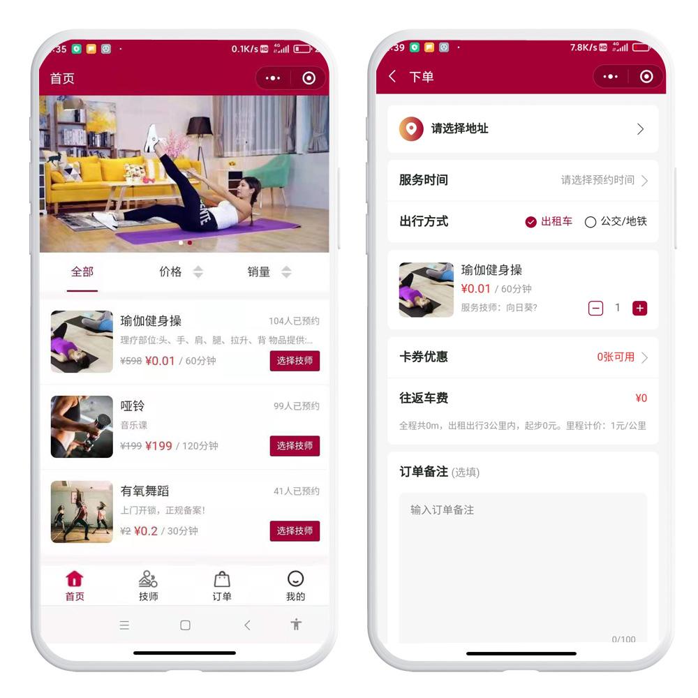 日本影视app源码(日本影视平台使用教程) 日本影视app源码(日本影视平台使用教程)