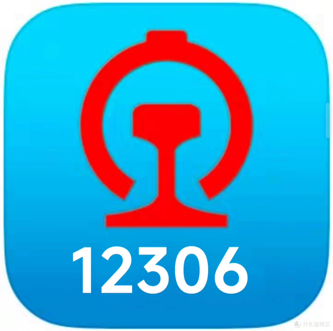 12306数据库设计(数据库设计的正确流程是) 12306数据库设计(数据库设计的正确流程是)