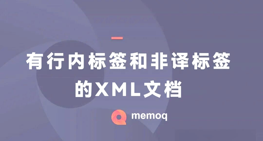 xml文件是啥(xml文件指什么)