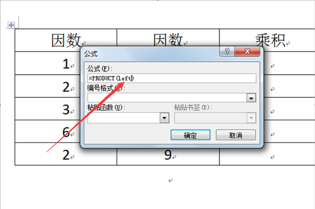 span标签怎么居中(js如何修改span标签内的值) span标签怎么居中(js如何修改span标签内的值)