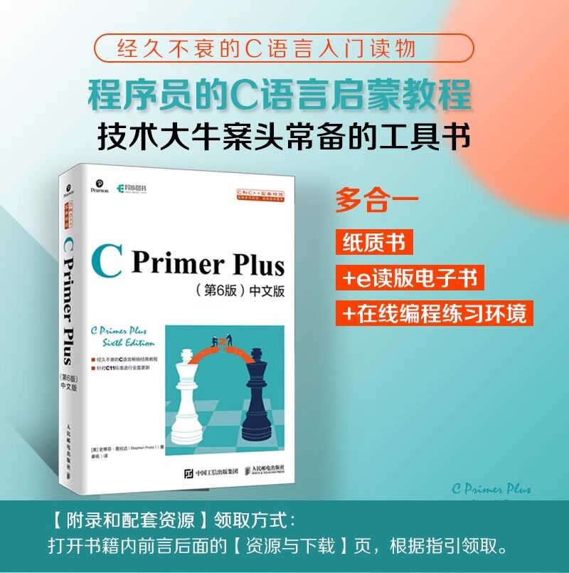 计算机编程c语言入门自学(计算机编程c语言入门自学难吗)